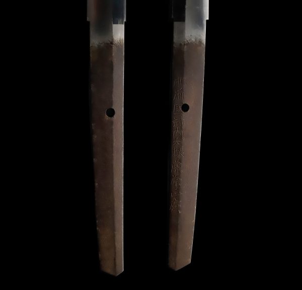 Antique Japanese Sword Katana Signed by 7th-gen Masahiro <br>NTHK Kanteisho Certificate - Image 7
