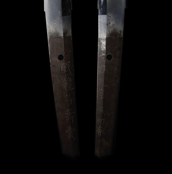 Antique Japanese Sword Wakizashi Signed by Toshizane <br> NBTHK <span style="color: #ff0000;">Hozon</span> Certificate - Image 9