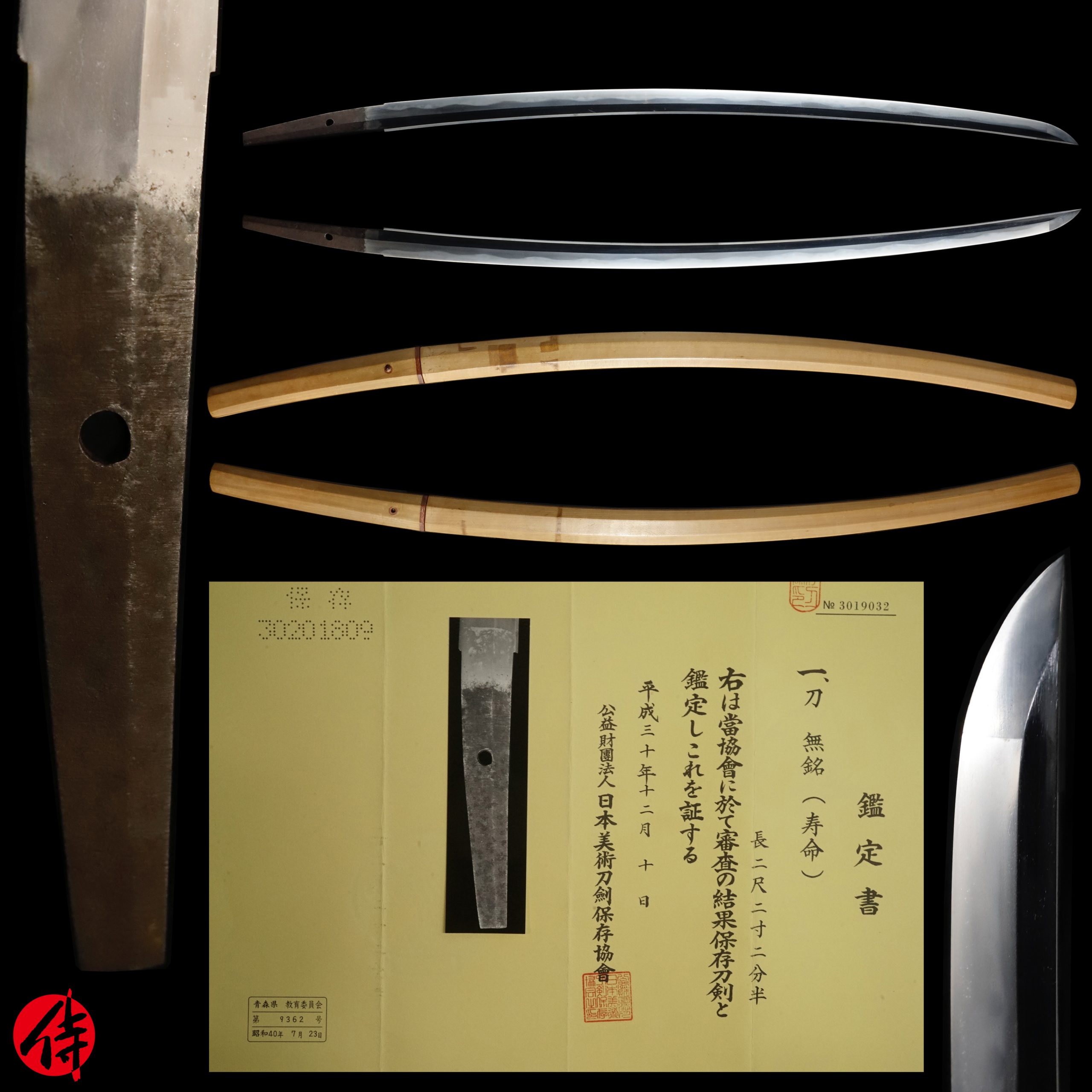 W.Chr.Schmidt　TAISHI Ⅱ／YUTON Mid Edo period 300 years old Katana Unsigned Jyumyo for sale