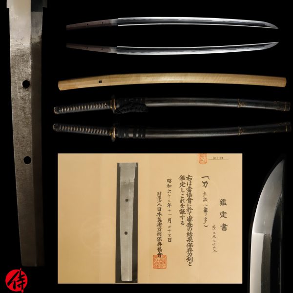 Antique Japanese Sword Katana <br>Unsigned Uda <br>NBTHK <span style="color: #ff0000;">Hozon</span> Certificate