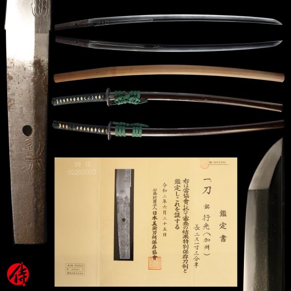 Antique Japanese Sword Katana Signed by Yukimitsu<br> NBTHK<span style="color: #ff0000;"><strong> Tokubetsu Hozon</strong> </span>Certificate