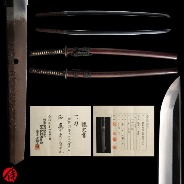 Antique Japanese Sword Katana Signed by 7th-gen Masahiro <br>NTHK Kanteisho Certificate