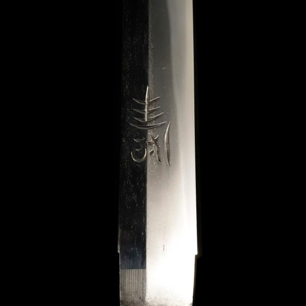Antique Japanese Sword Katana Signed by Kunishige<br>NBTHK <span style="color: #ff0000;">Hozon</span> Certificate - Image 9