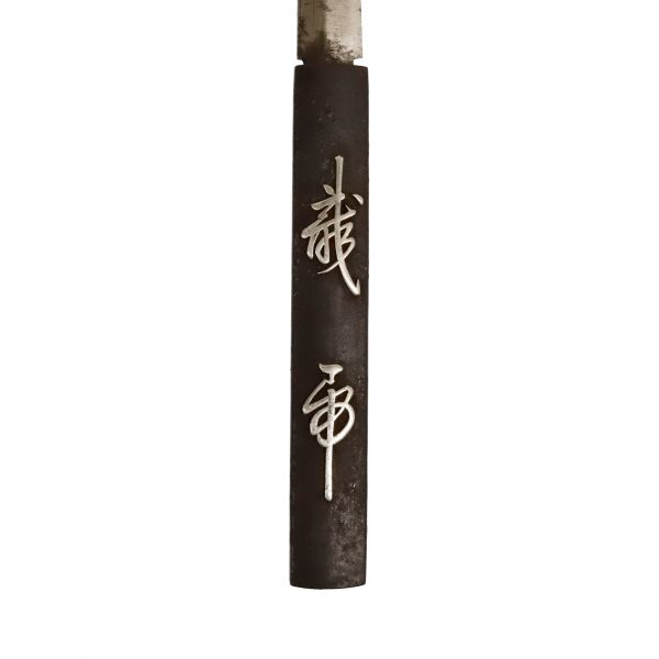 Antique Japanese Sword Daisho Unsigned Kanewaka/ Sukemune<br> with Hon-Ami Nisshu Kofuda - Image 25