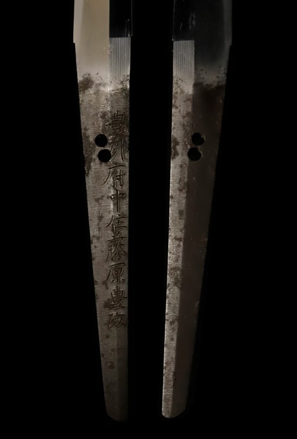 Antique Japanese Sword Katana Signed by Toyomasa<br> NBTHK<span style="color: #ff0000;"><strong> Tokubetsu Hozon</strong> </span>Certificate - Image 9