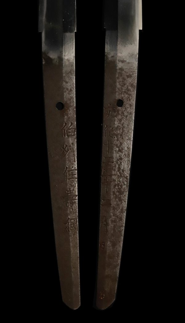 Antique Japanese Sword Katana Signed by Toshitsuna<br> NBTHK<span style="color: #ff0000;"><strong> Tokubetsu Hozon</strong> </span>Certificate - Image 7