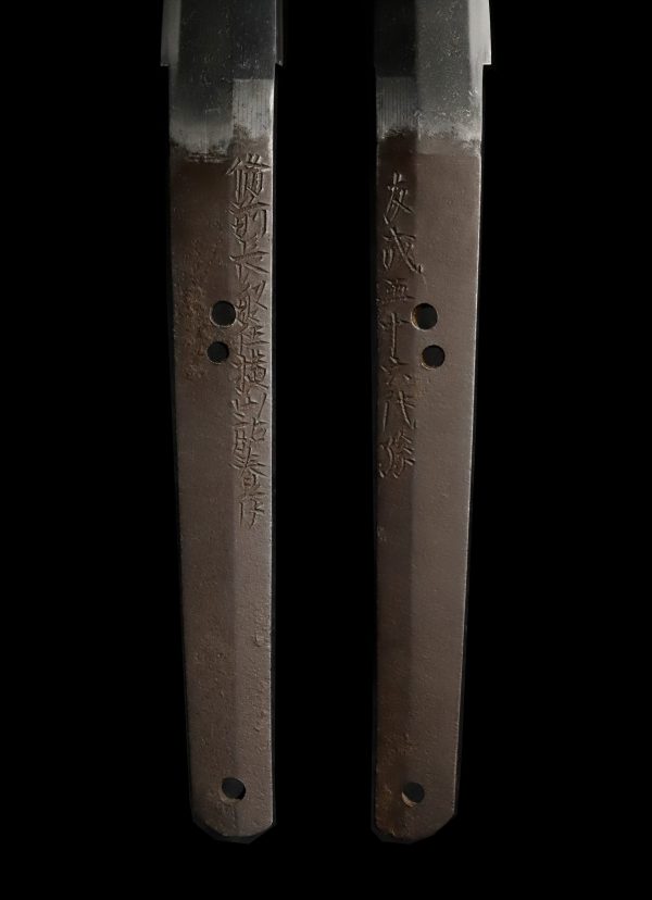 Antique Japanese Sword Katana Signed by Sukeharu<br> NBTHK<span style="color: #ff0000;"><strong> Tokubetsu Hozon</strong> </span>and Tokubetsu Kicho Certificate - Image 7