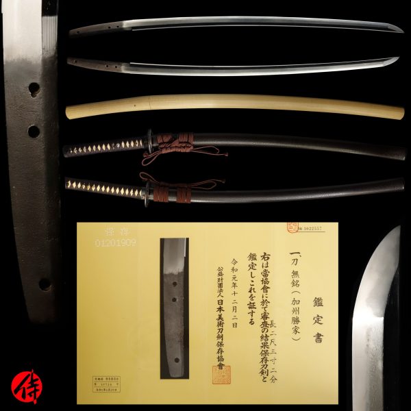 Antique Japanese Sword Katana <br>Unsigned Kashu Katsuie<br>NBTHK <span style="color: #ff0000;">Hozon</span> Certificate