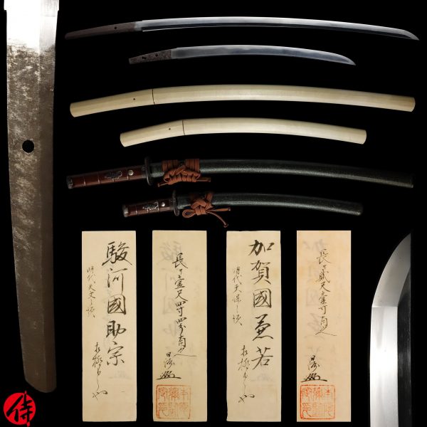 Antique Japanese Sword Daisho Unsigned Kanewaka/ Sukemune<br> with Hon-Ami Nisshu Kofuda
