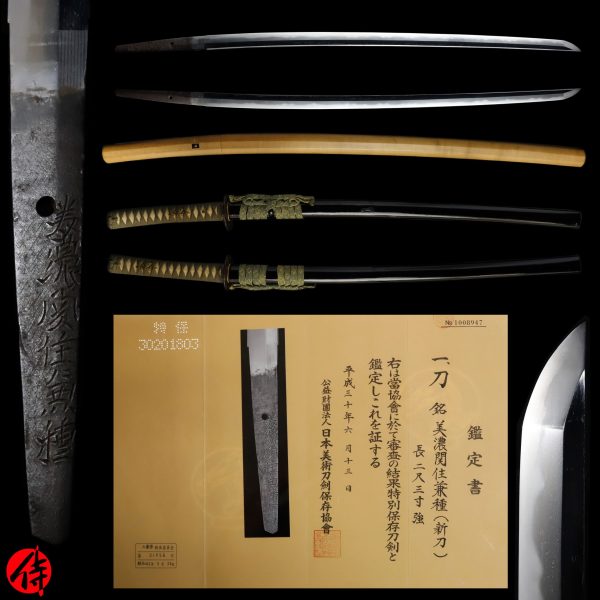 Antique Japanese Sword Katana Signed by Kanetane<br> NBTHK<span style="color: #ff0000;"><strong> Tokubetsu Hozon</strong> </span>Certificate