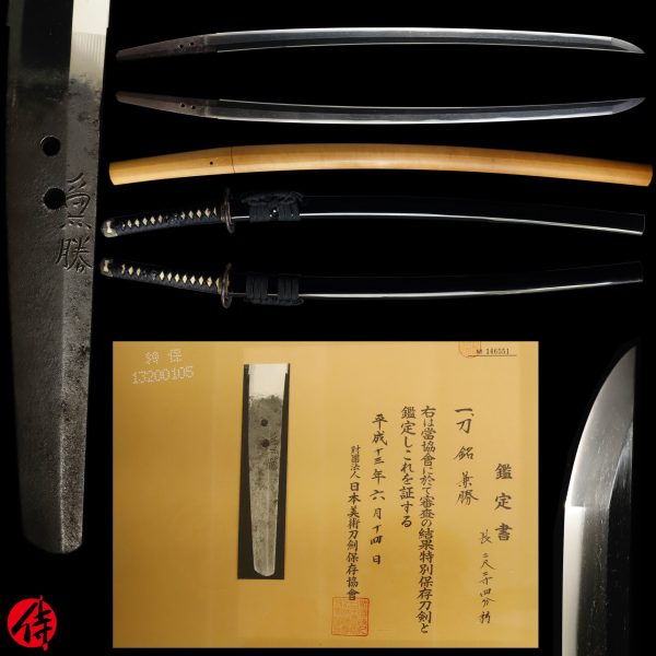 Antique Japanese Sword Katana Signed by Kanekatsu<br> NBTHK<span style="color: #ff0000;"><strong> Tokubetsu Hozon</strong> </span>Certificate