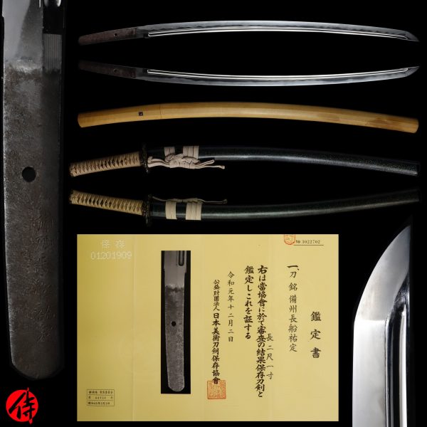 Antique Japanese Sword Katana <br>Signed by Bishu Osafune Sukesada<br>NBTHK <span style="color: #ff0000;">Hozon</span> Certificate