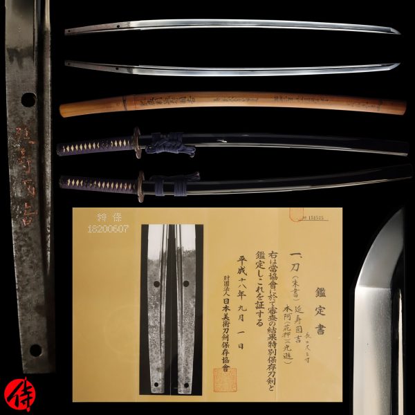 Antique Japanese Sword Unsigned Enjyu Kuniyoshi(Shumei) <br>NBTHK<span style="color: #ff0000;"><strong> Tokubetsu Hozon</strong> </span>Certificate