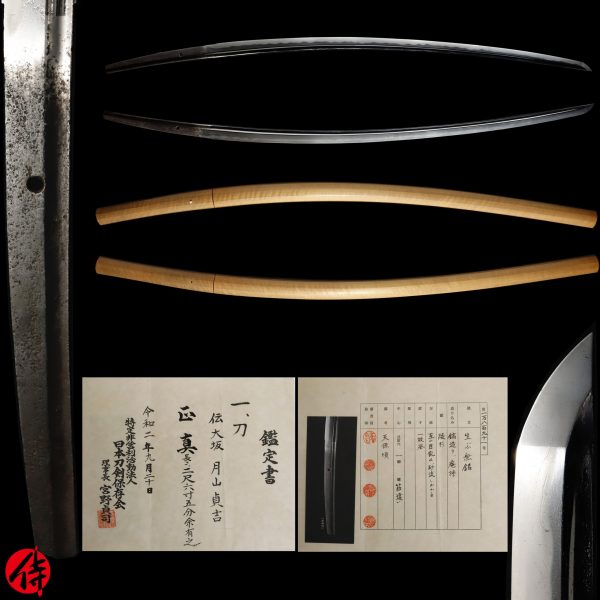 Antique Japanese Sword <br>Shirasaya Katana<br> Unsigned Gassan Sadayoshi <br> NTHK Kanteisho Certificate
