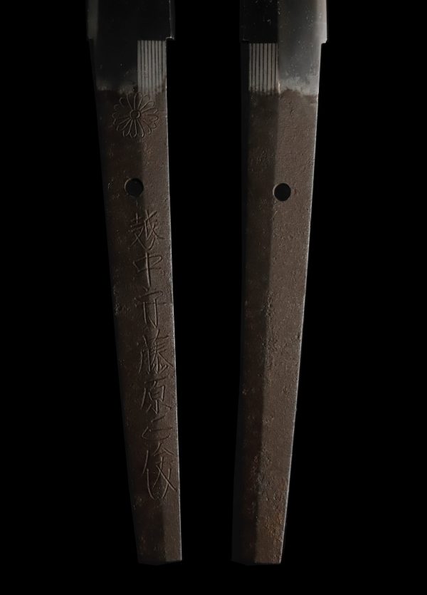 Antique Japanese Sword Katana Signed by the second-gen Masatoshi<br> NBTHK Tokubetsu Kicho Certificate - Image 7