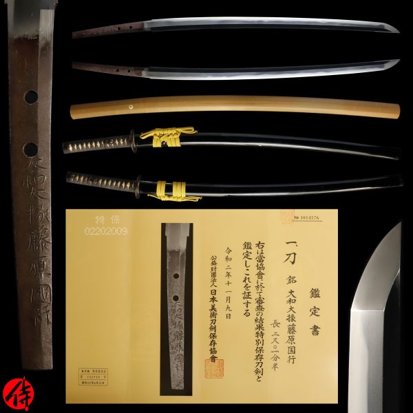 Antique Japanese Sword Katana Signed by Fujiwara Kuniyuki <br> NBTHK<span style="color: #ff0000;"><strong> Tokubetsu Hozon</strong> </span>Certificate