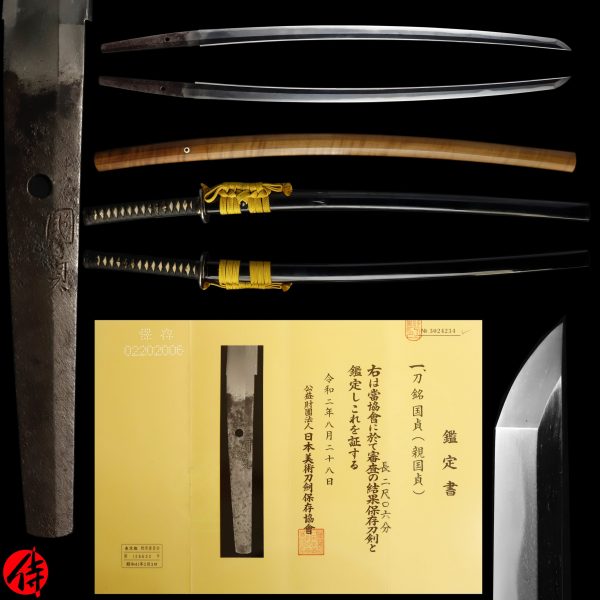 Antique Japanese Sword Katana <br>Signed by Kunisada<br>NBTHK <span style="color: #ff0000;">Hozon</span> Certificate