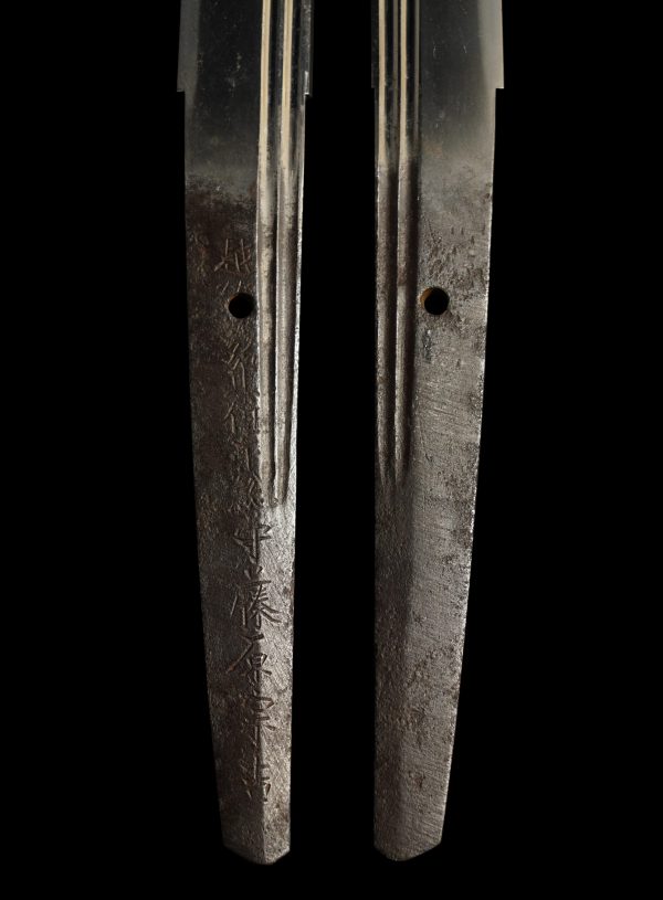 Antique Japanese Sword Katana Signed by Muneyoshi<br> NBTHK<span style="color: #ff0000;"><strong> Tokubetsu Hozon</strong> </span>Certificate - Image 7
