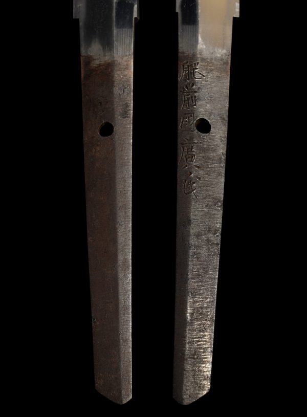 Antique Japanese Sword Katana Signed by Hizenkoku Hirouji<br> NBTHK <span style="color: #ff0000;">Hozon </span>Certificate - Image 7
