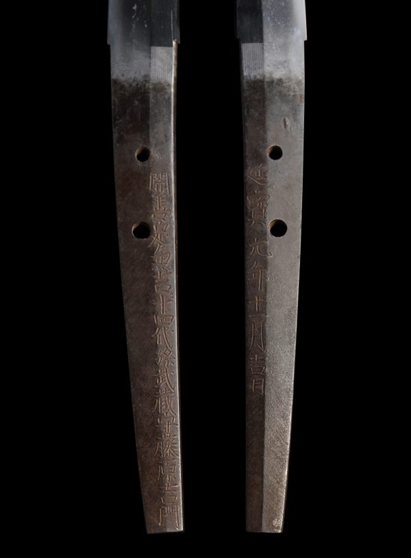 Antique Japanese Sword Katana Signed by Yoshikado<br> NBTHK<span style="color: #ff0000;"><strong> Tokubetsu Hozon</strong> </span>Certificate - Image 7