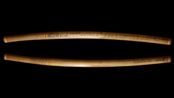 Antique Japanese Sword Katana Unsigned Shikkake<br> NBTHK<span style="color: #ff0000;"><strong> Tokubetsu Hozon</strong> </span>Certificate - Image 10
