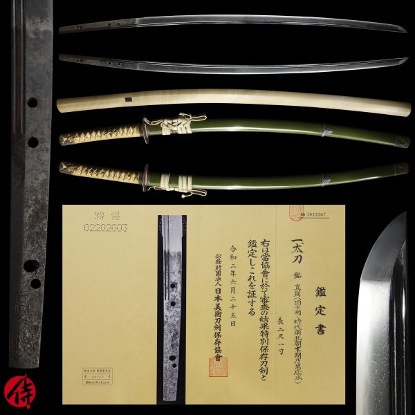 Antique Japanese Sword  Signed by Sanenori<br> NBTHK<span style="color: #ff0000;"><strong> Tokubetsu Hozon</strong> </span>Certificate