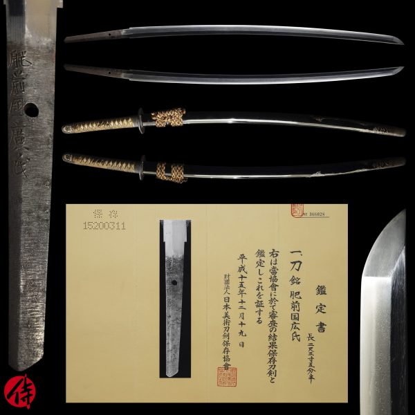 Antique Japanese Sword Katana Signed by Hizenkoku Hirouji<br> NBTHK <span style="color: #ff0000;">Hozon </span>Certificate