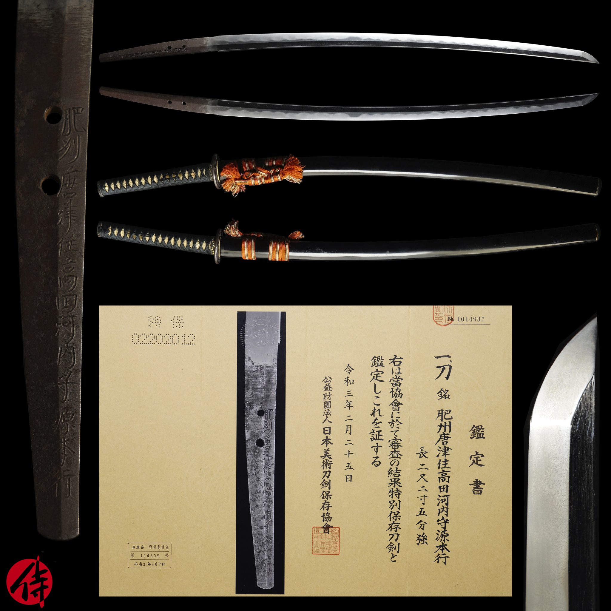 Rare Antique Japanese Sword signed by Nobuyoshi for sale Samurai