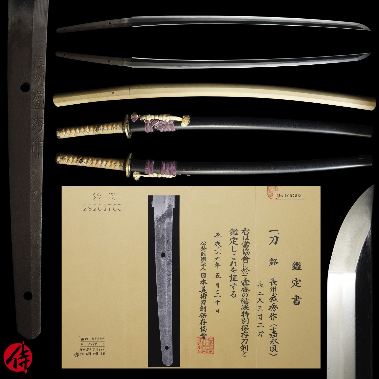 Rare Antique Japanese Sword signed by Nobuyoshi for sale Samurai