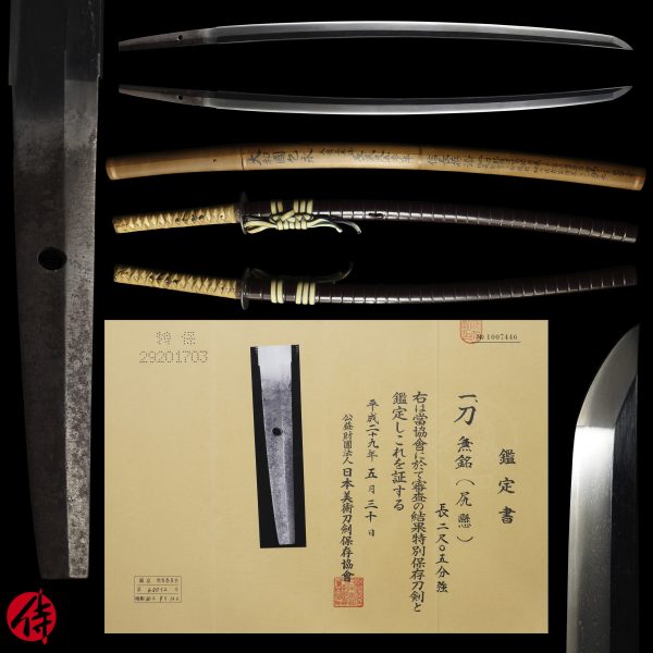 Antique Japanese Sword Katana Unsigned Shikkake<br> NBTHK<span style="color: #ff0000;"><strong> Tokubetsu Hozon</strong> </span>Certificate