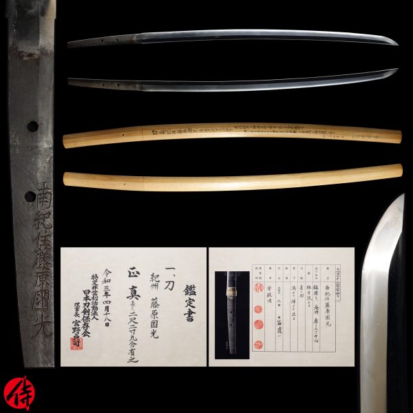 Antique Japanese Sword <br>Shirasaya Katana<br> Signed by Kunimitsu<br> NTHK Kanteisho Certificate