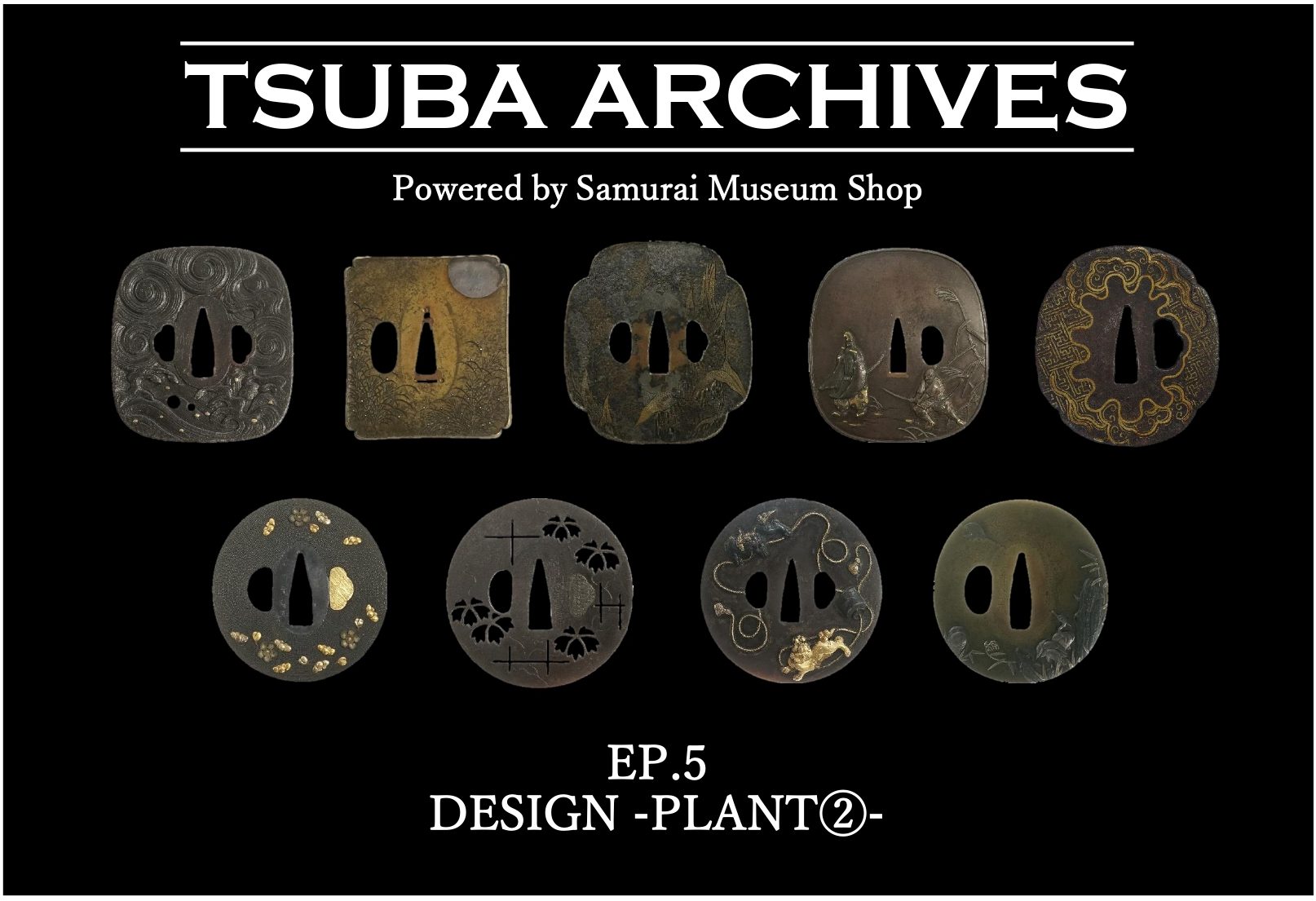 Episode 5: DESIGN -PLANT②- | Samurai Museum Shop
