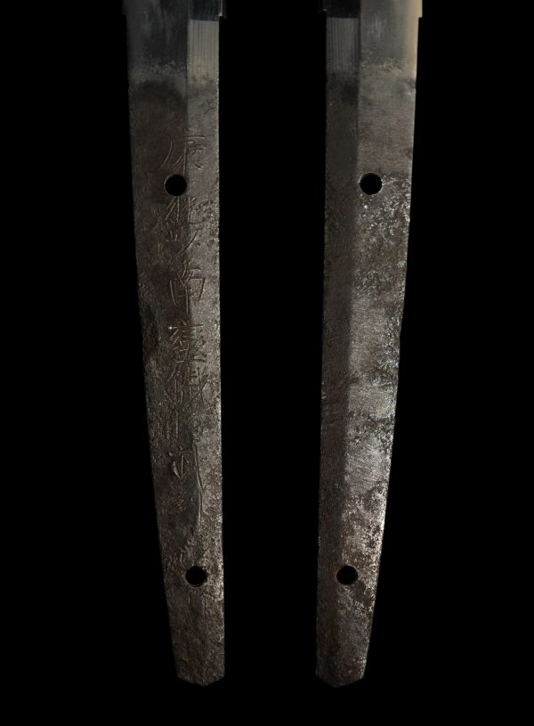 Antique Japanese Sword Katana Signed by the third-gen Yasutsugu<br> NBTHK<span style="color: #ff0000;"><strong> Tokubetsu Hozon</strong> </span>Certificate - Image 7