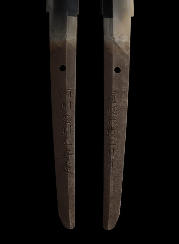 Antique Japanese Sword Katana Signed by Masamori<br> NBTHK<span style="color: #ff0000;"><strong> Tokubetsu Hozon</strong> </span>Certificate - Image 7
