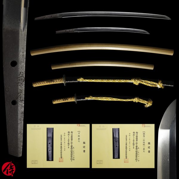 Antique Japanese Sword Daisho Signed by Kanemoto<br> NBTHK <span style="color: #ff0000;">Hozon </span>Certificate