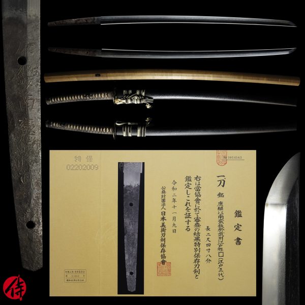 Antique Japanese Sword Katana Signed by the third-gen Yasutsugu<br> NBTHK<span style="color: #ff0000;"><strong> Tokubetsu Hozon</strong> </span>Certificate