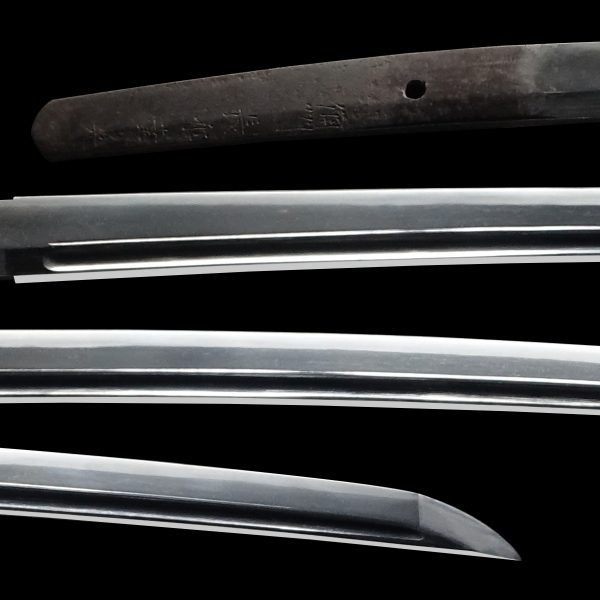 Antique Japanese Sword Katana Signed by Yukimitsu<br> NBTHK <span style="color: #ff0000;">Hozon </span>Certificate - Image 2