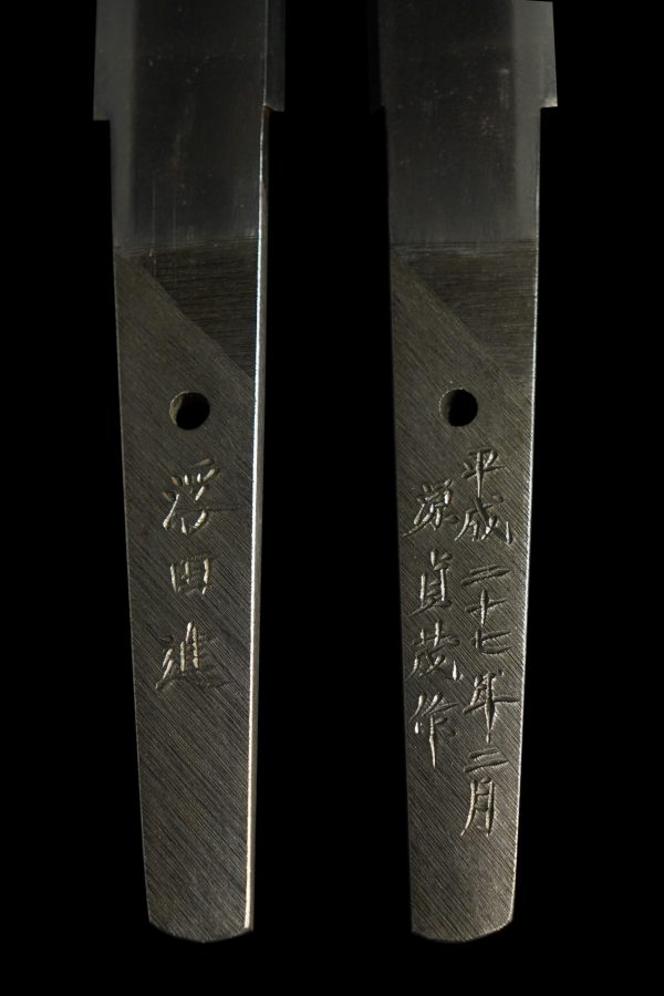 Modern Authentic Japanese Sword <br>Gendaito Shirasaya Tanto<br> signed by Minamoto Sadashige - Image 7