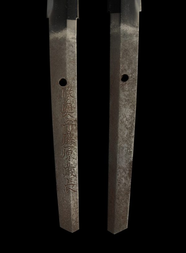 Antique Japanese Sword Katana Signed by Toshinaga<br> NBTHK<span style="color: #ff0000;"><strong> Tokubetsu Hozon</strong> </span>Certificate - Image 7