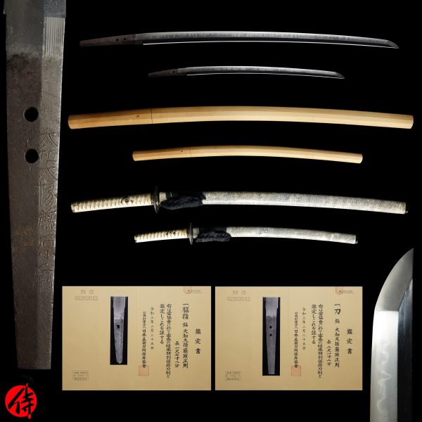 Antique Japanese Sword Daisho Signed by Masanori<br> NBTHK<span style="color: #ff0000;"><strong> Tokubetsu Hozon</strong> </span>Certificate