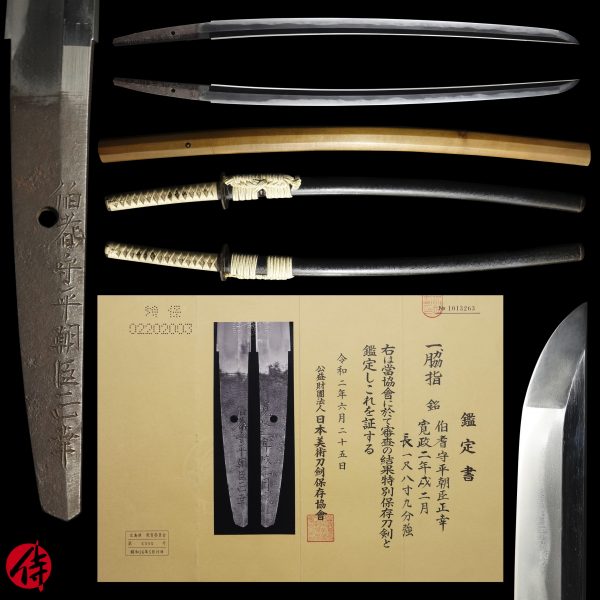 Antique Japanese Sword Wakizashi Signed by Masayuki<br> NBTHK<span style="color: #ff0000;"><strong> Tokubetsu Hozon</strong> </span>Certificate