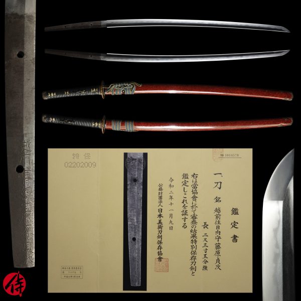 Antique Japanese Sword Katana Signed by Sadatsugu<br> NBTHK<span style="color: #ff0000;"><strong> Tokubetsu Hozon</strong> </span>Certificate