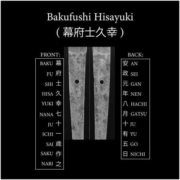Antique Japanese Sword Katana Signed by Hisayuki<br> NBTHK<span style="color: #ff0000;"><strong> Tokubetsu Hozon</strong> </span>Certificate - Image 18