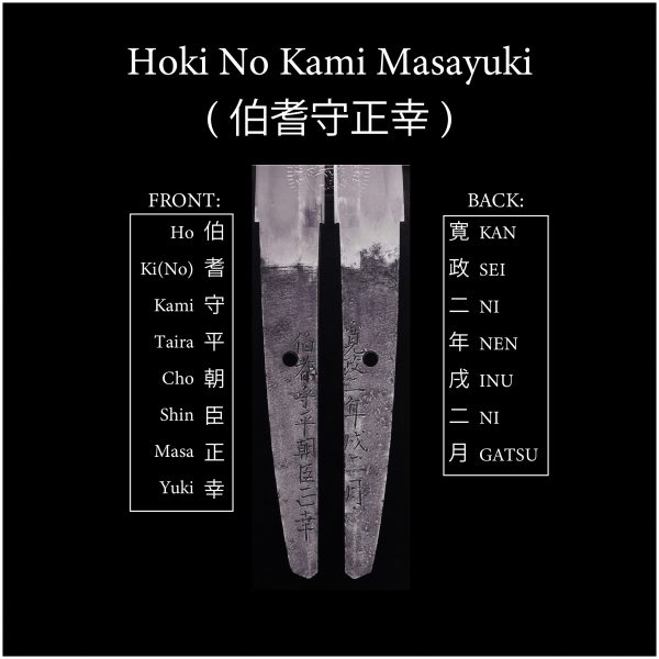 Antique Japanese Sword Wakizashi Signed by Masayuki<br> NBTHK<span style="color: #ff0000;"><strong> Tokubetsu Hozon</strong> </span>Certificate - Image 17