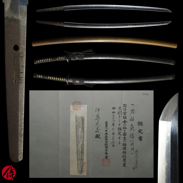Antique Japanese Sword Katana Signed by Kanenobu<br> NBTHK Tokubetsu Kicho Certificate
