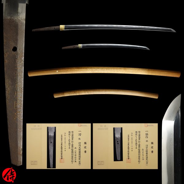 Antique Japanese Sword Daisho Signed by Kunisada<br> NBTHK<span style="color: #ff0000;"><strong> Tokubetsu Hozon</strong> </span>Certificate