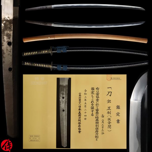 Antique Japanese Sword Katana Signed by Masatoshi<br> NBTHK<span style="color: #ff0000;"><strong> Tokubetsu Hozon</strong> </span>Certificate