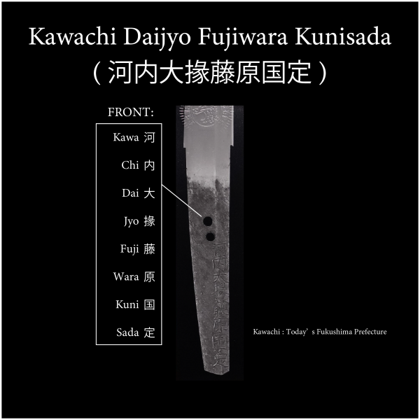 Antique Japanese Sword Daisho Signed by Kunisada<br> NBTHK<span style="color: #ff0000;"><strong> Tokubetsu Hozon</strong> </span>Certificate - Image 24