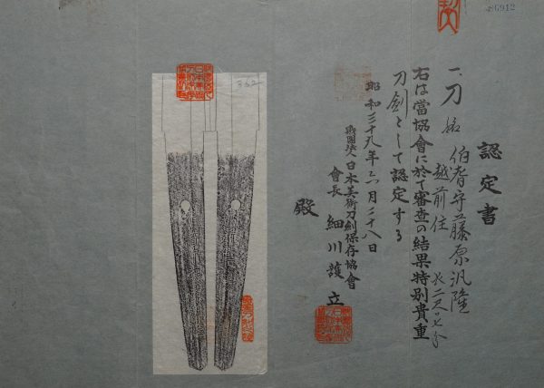 Antique Japanese Sword Daisho Signed by Hirotaka＆Sukehiro<br> NBTHK Certificate(Katana) and NTHK Kanteisho(Daisho Koshirae) - Image 33