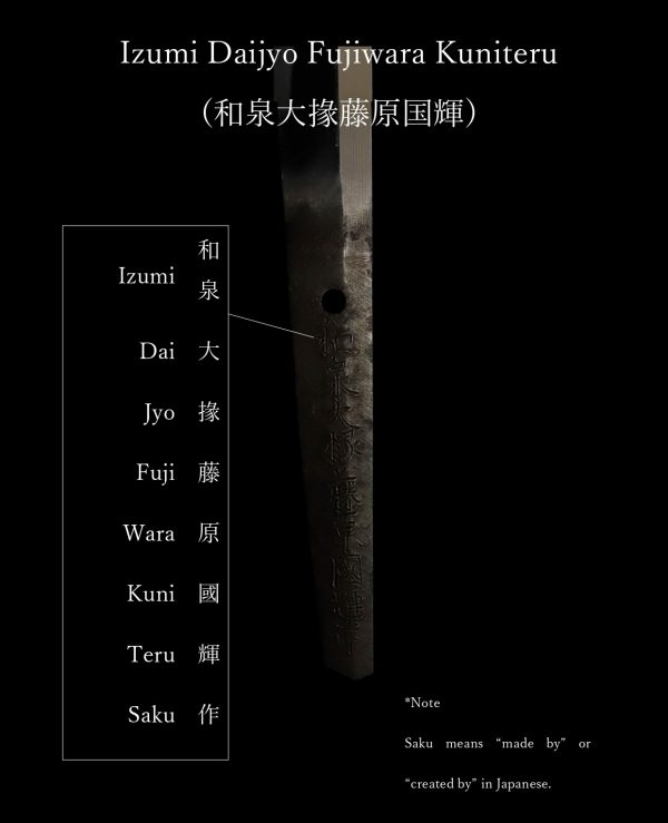 Antique Japanese Sword Katana Signed by Fujiwara Kuniteru<br> NBTHK<span style="color: #ff0000;"><strong> Tokubetsu Hozon</strong> </span>Certificate - Image 17